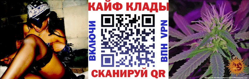 Купить наркотик Нижнекамск Канабис A-PVP Меф Кокаин