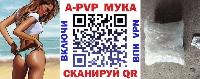 A PVP крисы CK  Нижнекамск 