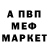 COCAIN FishScale Mashrab Masharipov