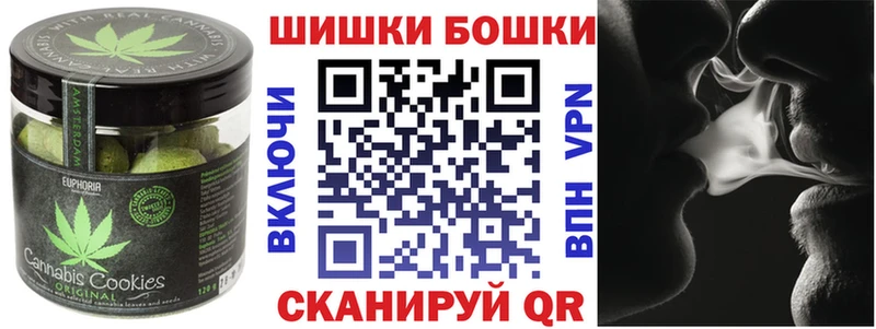 Печенье с ТГК марихуана  Нижнекамск 