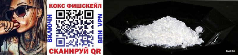 Cocaine Перу  закладки  Нижнекамск 