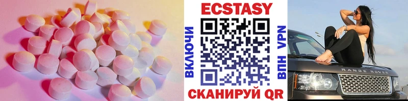 Экстази бентли  дарнет шоп  Нижнекамск 