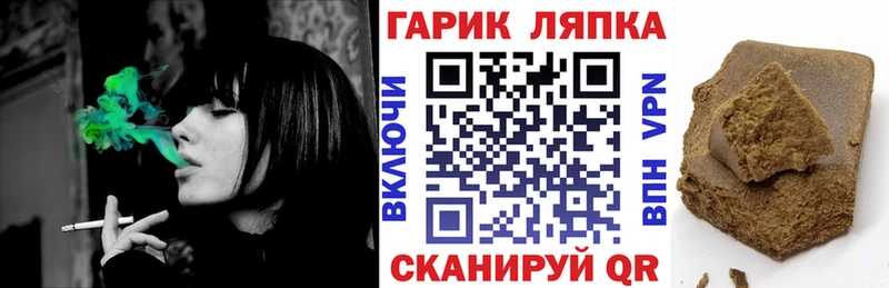 blacksprut вход  сайты даркнета наркотические препараты  Гашиш Изолятор  Нижнекамск 