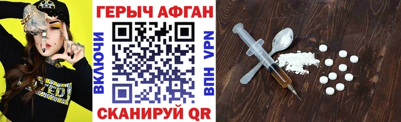 Героин Heroin сайты даркнета как зайти Нижнекамск