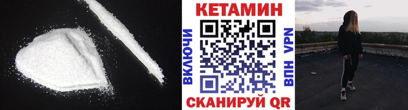 OMG онион  Нижнекамск  КЕТАМИН ketamine 