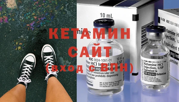 кристаллы Бронницы