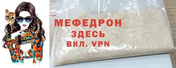 кристаллы Бронницы