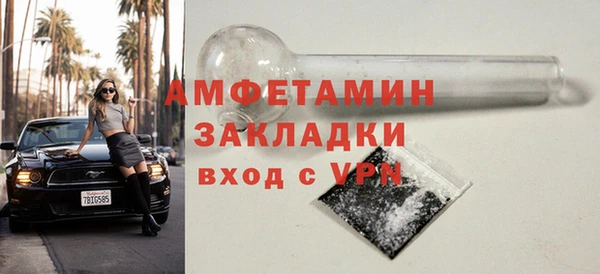 кристаллы Бронницы