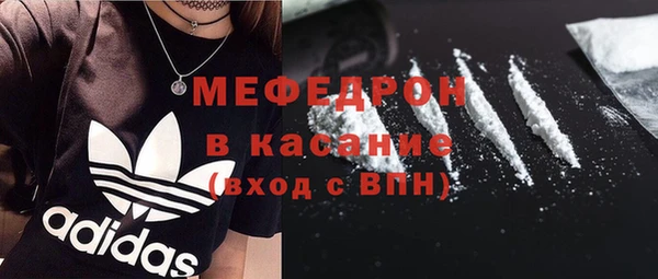 прущий лед Бородино