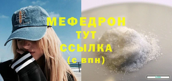 кристаллы Бронницы