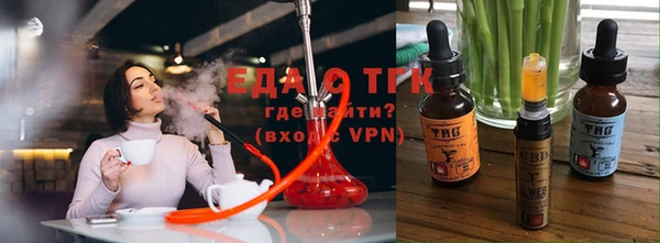 прущий лед Бородино