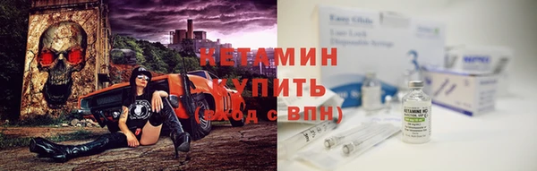 кристаллы Бронницы
