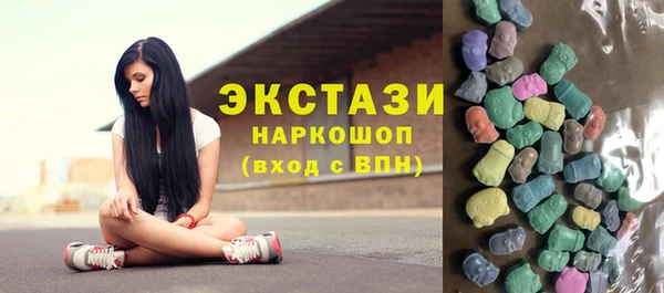 кристаллы Бронницы