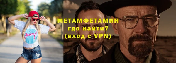 прущий лед Бородино