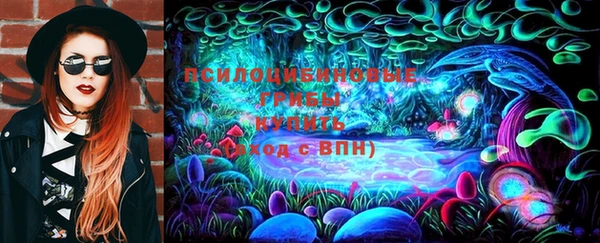 кристаллы Бронницы