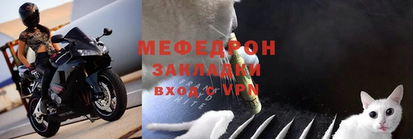 кристаллы Бронницы