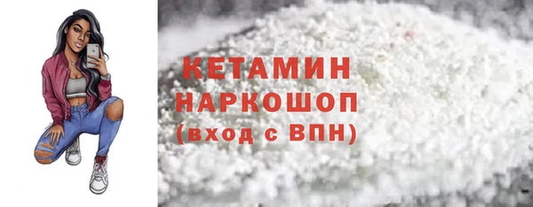 амф Бугульма