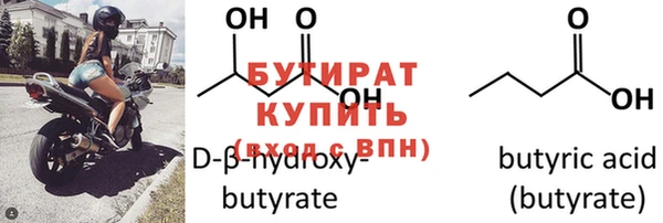 амф Бугульма