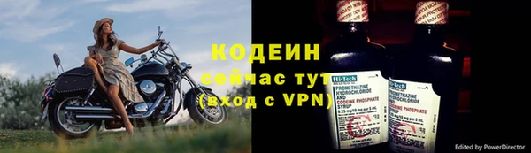 кристаллы Бронницы