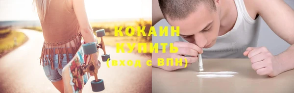 амф Бугульма
