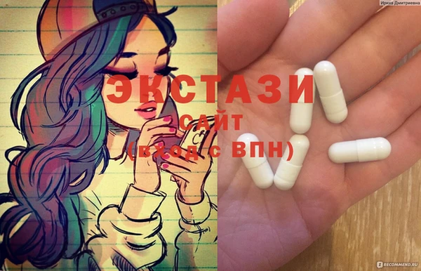 амф Бугульма