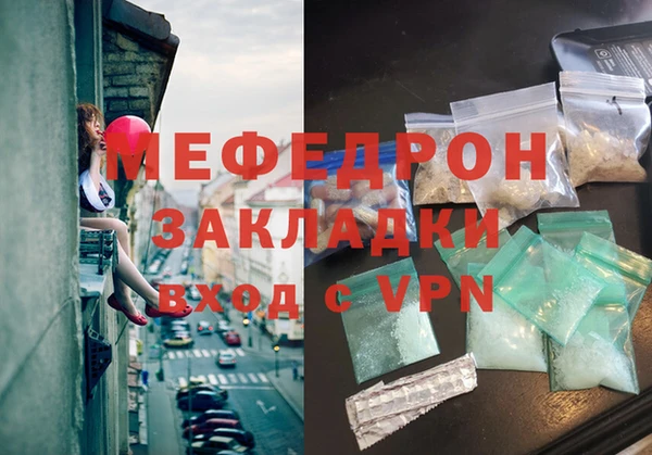 кристаллы Бронницы