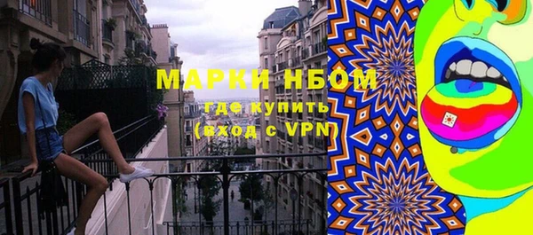 кристаллы Бронницы