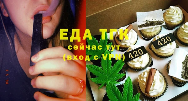 кристаллы Бронницы