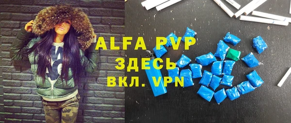 кристаллы Бронницы