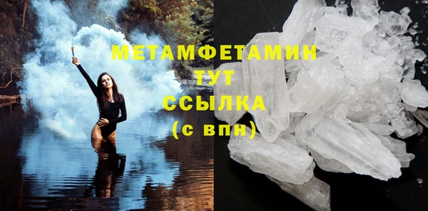 прущий лед Бородино
