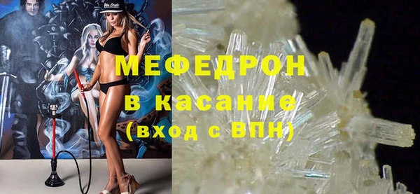прущий лед Бородино