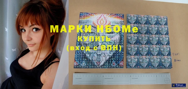 амф Бугульма