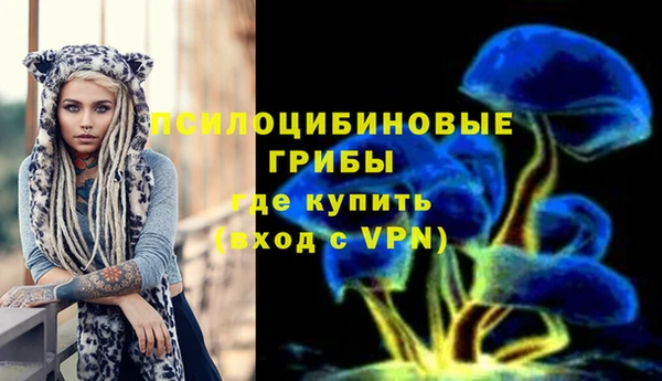 кристаллы Бронницы