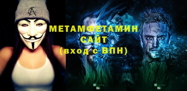 амф Бугульма