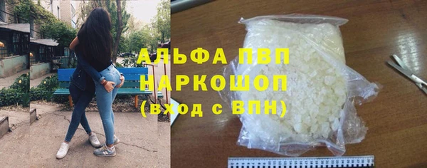 кристаллы Бронницы