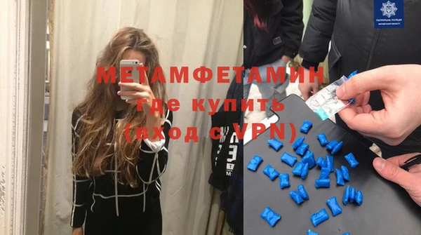 прущий лед Бородино