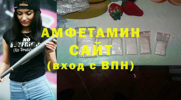 амф Бугульма