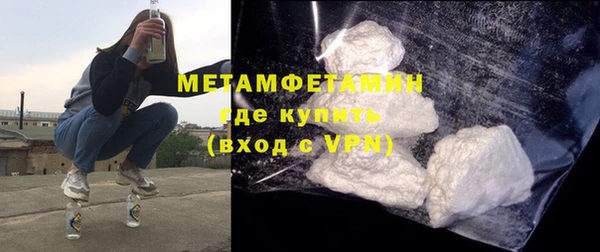 прущий лед Бородино