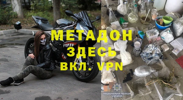 амф Бугульма