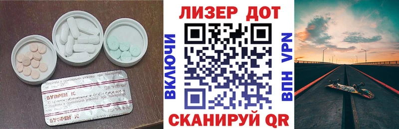 ЛСД экстази кислота  Нижнекамск 