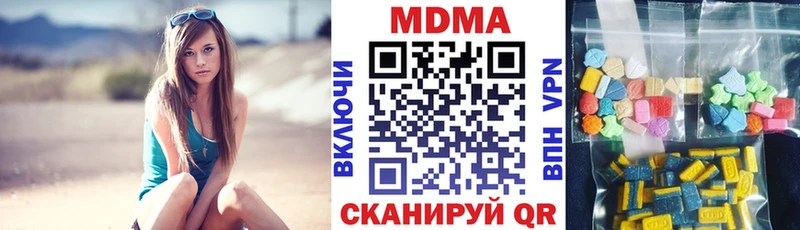 кракен ONION  Нижнекамск  MDMA crystal  купить наркоту 