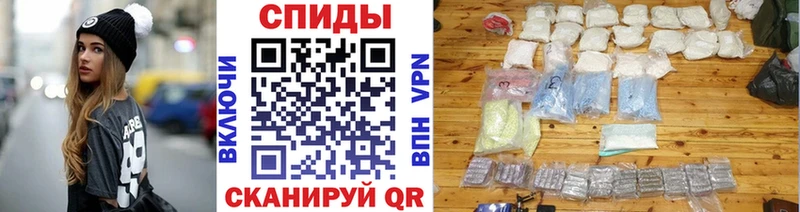 МЕТАМФЕТАМИН Декстрометамфетамин 99.9%  где найти наркотики  Нижнекамск 