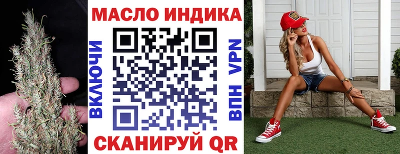 ТГК концентрат  цены   Нижнекамск 