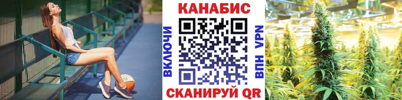 МАРИХУАНА план  Нижнекамск 